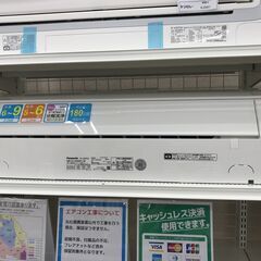 ★ジモティ割あり★ Panasonic エアコン CS-220DFL-W 2.2kw 2020年製 室内機分解洗浄 KJ6322