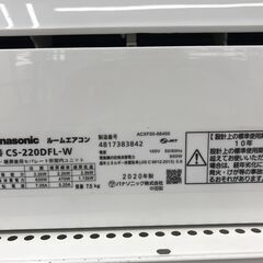 ★ジモティ割あり★ Panasonic エアコン CS-220DFL-W 2.2kw 2020年製 室内機分解洗浄 KJ6322