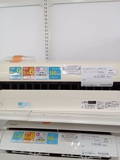 ★ジモティ割あり★ MITSUBISI ルームエアコン MS2-GE2518 2.5KW 2018年製 室内機分解洗浄済み MT2386