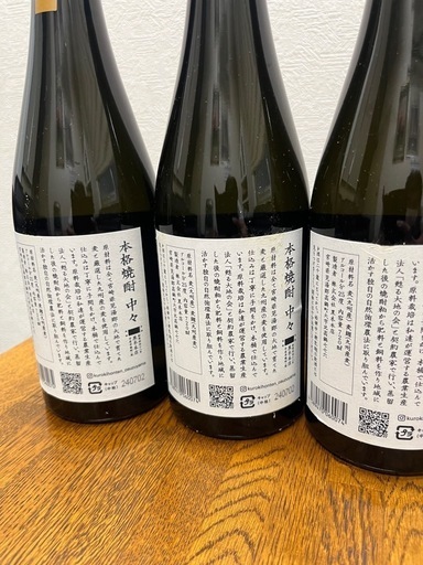 本格焼酎　中々 720mL ×6本