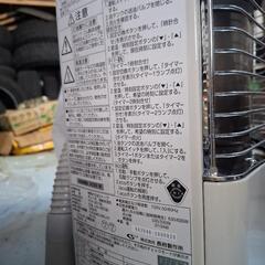 FF ストーブ　2022年製　岩見沢より