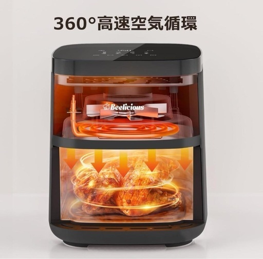 ☆新品☆1台6役 Beelicious ノンフライヤー 1-5人 230℃ 調理器具 グレー