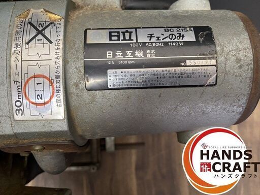 【中古】日立 HITACHI チェンのみ BC21SA 電源:単相100V 12A 穴あけ深さ:157mm 被削材寸法:最大185mm 最小70mm チェーン移動量:幅方向110mm 長手方向:73mm 寸法:H546mm 17kg