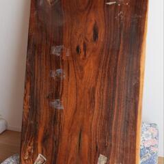☆一枚板 重量級 全長136cm×奥行77cm×厚さ7.2cm