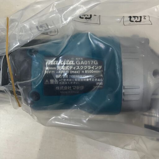 【未使用品】makita 100mm充電式ディスクグラインダ GA017GRMX バッテリ2個 急速充電器 セット マキタ