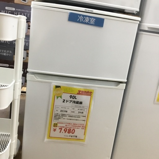 90L 2ドア冷蔵庫 アイリスオーヤマ IRR-90TF-W 　2019年製 　エキスパート藤沢辻堂店
