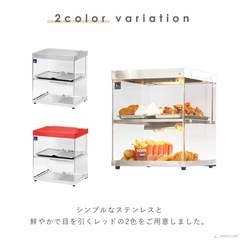 業務用フードケース ウォーマー