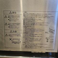 決まりました！)製氷機