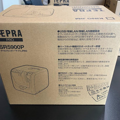ラベルプリンター「テプラ」PRO　SR5900P