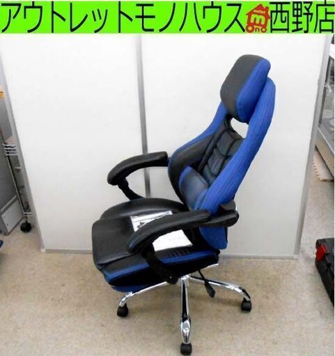eスタイルチェア YAMAZEN ESC-89 ブルー 山善 ゲーミングチェア パソコンチェア ヤマゼン 札幌 西野店