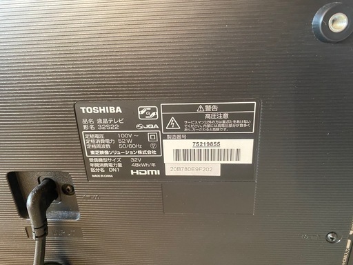 リサイクルショップどりーむ天保山店 No12455 テレビ TV TOSHIBA REGZA