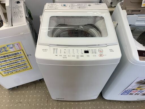 安心の分解洗浄済ヤマダ8.0Kg全自動洗濯機 YWM-TV80L 2023年製 保証有り【愛千142】