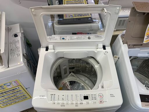 ?安心の分解洗浄済?ヤマダ8.0Kg全自動洗濯機 YWM-TV80L 2023年製 
