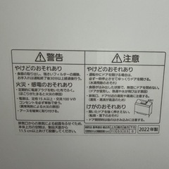 Panasonic食洗機　NP-TSK1