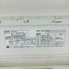 『洗濯機お探しの方必見』　YAMADA　全自動洗濯機　4.5kg　2023年製　★802★