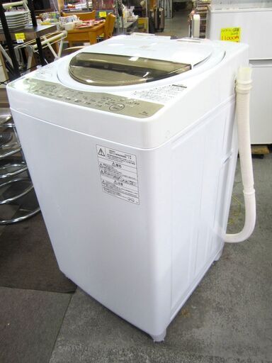 東芝 TOSHIBA 洗濯機 AW-6G8 洗濯容量6.0㎏ 標準使用水量107L 2020年製 給水ホース付 動作OK 名古屋市近郊 配達可
