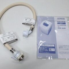 2023年美品 日立　5.0ｋｇ　洗濯機　NW-50H　 