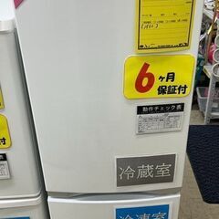 J5266 ☆6ヶ月保証付☆ TOSHIBA 東芝 GR-P15BS 冷蔵庫 153L 2019年製