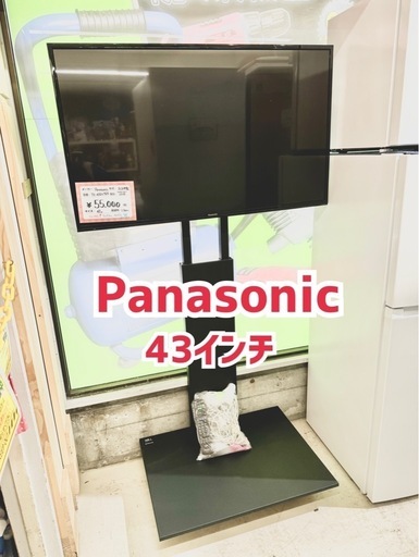 【テレビ43V】Panasonic　2020年製　YouTube・Netflix◎　TH-43GX755　朝霞市リサイクルショップ　ケイラック朝霞田島店　GM178