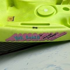 s0928601 ●引き取り限定● カヌー オールセット ウォータースポーツ マリンスポーツ カヤック パドル 中古品