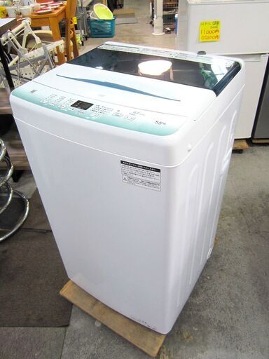 Haier ハイアール 洗濯機 JW-U55HK 洗濯容量5.5㎏ 標準使用水量87L 2022年製 給水ホース付 動作OK 名古屋市近郊 配達可