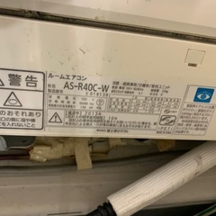 2013年製エアコン