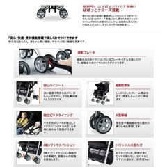 二人乗りベビーカー　コンビ　美品