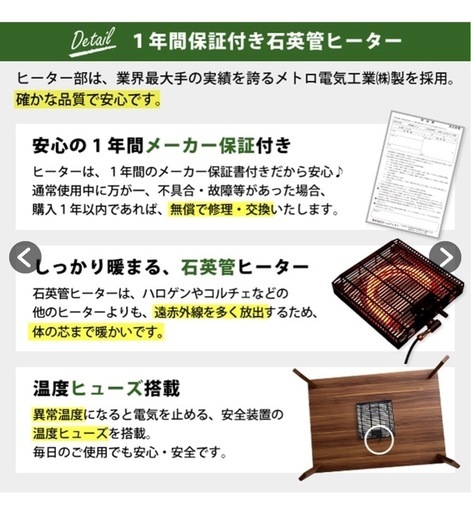 こたつ　組立済、開梱済　新品未使用