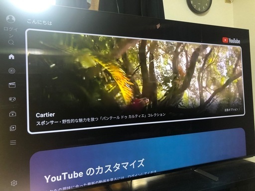 液晶テレビ SONY BRAVIA