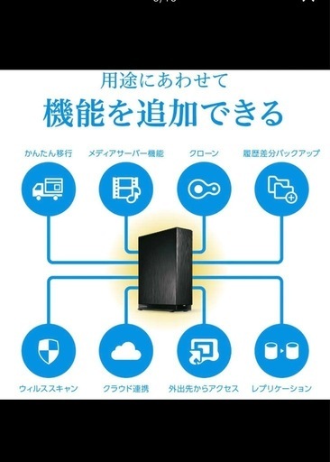 I-O DATA HDL-AAX2 2TB NAS 外付けハードディスク