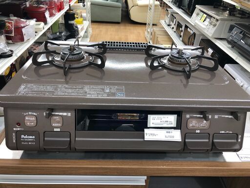 ★ジモティ割あり★ パロマ　Paroma ガステーブル　LPガス PA-S42BMAー1L  19年製 動作確認／クリーニング済み SJ7222