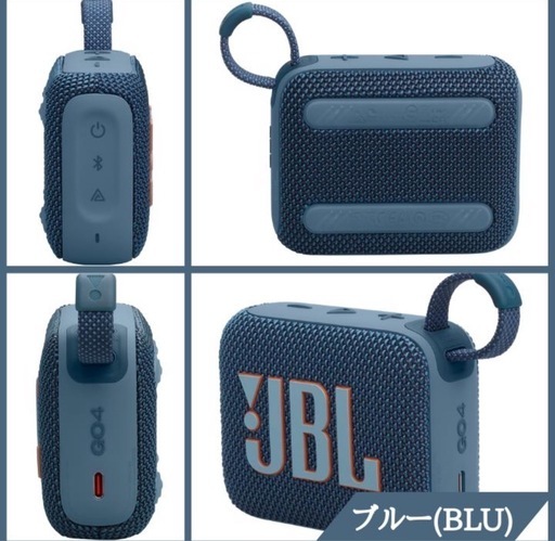 新品未使用JBL Bluetoothスピーカー GO 4 | 防水 スピーカー Bluetooth 5.3
