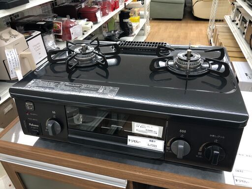 ★ジモティ割あり★ パロマ　Paroma ガステーブル　都市ガス IC-S37-R  21年製 動作確認／クリーニング済み SJ7223