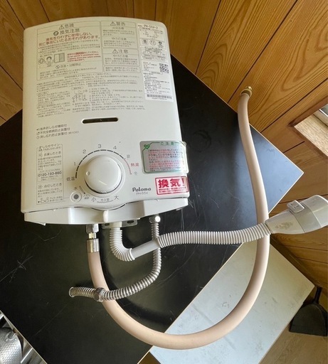 2020年 パロマ ガス瞬間湯沸器 PH-55V-2 都市ガス 元止め式 5号 店舗用品 厨房機器 ガス器具Paloma 都市ガス用 元どめ 大阪発