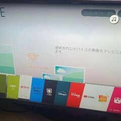 LG LED液晶テレビ 43v型 2018年製