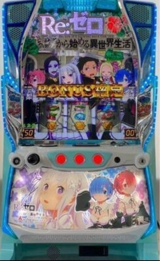 リゼロAPEX　スロット　コイン不要機付 無段階ボリューム　バイブオフに出来ます