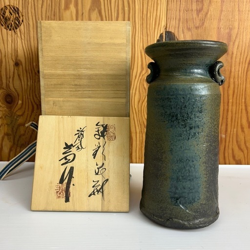 k0928612 鉄彩花瓶 作家物 花瓶 茶室  花びん 花入 壺 花器 華道具 陶器 美術 インテリア 蔵出し お宝 希少 珍品 中古 現状品