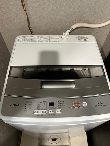 一人暮らし用　洗濯機