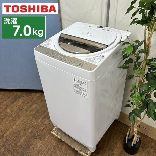 I642  ジモティー限定価格！ TOSHIBA 洗濯機 （7.0㎏） ⭐ 動作確認済 ⭐ クリーニング済