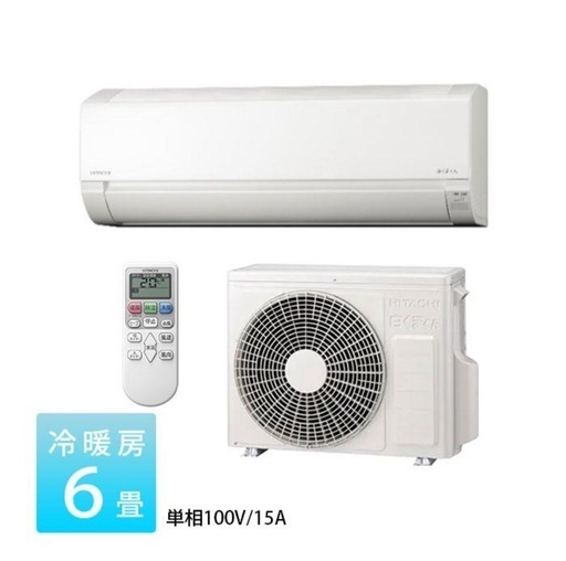 2024年モデル❗️標準取付費込み❗️白くまくん❗️ AJシリーズ RAS-AJ22R-W