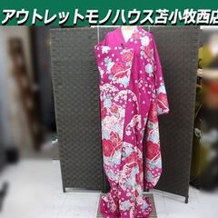 成人式 振袖 H・L アッシュ・エル 絵羽振袖 着物 ピンク系 花柄 セット品 USED 晴れ着 和服 和装 苫小牧西店