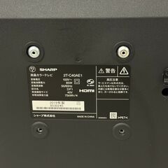  19934  SHARP フルハイビジョン 液晶テレビ 2019年製 40V ◆大阪市内・東大阪市他 6,000円以上ご購入で無料配達いたします！◆ ※京都・高槻・枚方方面◆神戸・西宮・尼崎方面◆生駒方面、大阪南部方面　それぞれ条件付き無料配送あり！            