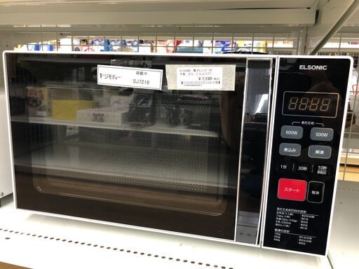 ★ジモティ割あり★ ELSONIC　エルソニック 電子レンジ EG-FMW600  20年製 動作確認／クリーニング済み SJ7219