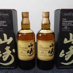 シングルモルトウイスキー サントリー山崎12年　海外ラベル　750ml　２本セット　レア物　