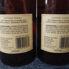 シングルモルトウイスキー サントリー山崎12年　海外ラベル　750ml　２本セット　レア物　