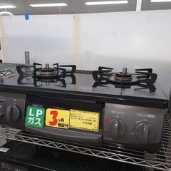 J8161  Rinnai　リンナイ　LPガス用 ガステーブル ガスコンロ ガスコンロ KG35NBK-R LPG 2023年製 クリーニング済　【リユースのサカイ柏店】