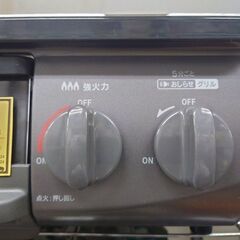 J8161  Rinnai　リンナイ　LPガス用 ガステーブル ガスコンロ ガスコンロ KG35NBK-R LPG 2023年製 クリーニング済　【リユースのサカイ柏店】