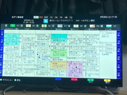 40インチ液晶テレビ2019年製