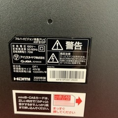 IRISOHYAMA アイリスオーヤマ　フルハイビジョン液晶テレビ　液晶テレビ　40型　
40FB10P 2020年製