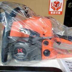 ☆ハイガー産業製 チェーンソー HG-F5200 新品未使用 長期保管品 別購入スペアパーツも一緒にお付けします☆